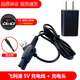 简豹适用飞利浦旋风pro3系剃须刀充电线S3000 S3881 S3885 S3882 S3883 S3886充电器USB充电线充电头 单独USB线