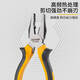 KELTONN pliers, wire cutters, 8-inch multifunctional vise, flat-nose pliers, wire cutters, wire cutters, clamping tools, household