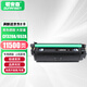 
Don'anson is suitable for HP CF320A/652A toner cartridge M680z/dn/f powder box M651n/dn/xh ink cartridge color toner cartridge toner cartridge 652A/653A four-color toner cartridge set