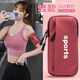 Sai Feng running arm bag for men and women 7-inch sports mobile phone bag outdoor sports cycling mobile phone protective cover arm bag wrist bag wine red