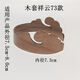 Bandaicheng Glasbecher Abdeckung Schutzhülle Anti-Scenen-Ringglas Tasse Anti-Scenen-Hülle Wärmeisolierung Hülle Anti-Schlupf-Wasserbecher Ringschutz Handheld Holzabdeckung 6624 Kaffeefarbe