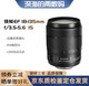 Canon 18-135 EF-S 18-135mm f/3.5-5.6 IS STM SLR lens rear cover telephoto home use three-year store warranty 18-135 IS