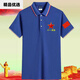 
CEENIU can customize Chinese-style patriotic t-shirts participating in the war army August 1st party clothes commemorative shirt lapel short black veteran model 687 XL 125-150Jin [Jin equals 0.5 kg]