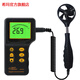 XIMA-Anemometer Hochvorbereitungs-Handheld-Anemometer Digitales Windgeschwindigkeit Luftvolumen Lufttemperatur Anemometer AR826+