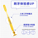 Baixi long-head toothbrush 4 extended brush head bottom suction cup fine soft hair men and women household mouth protection cleaning couple style