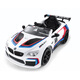 Zhilebao BMW children's electric four-wheel car children's dual-drive swing car with remote control toy car with shock-absorbing stroller 6666R ivory white + ordinary wheels