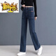 Nouveau style de premier diamètre plus velours / pas de velours: pantalon à jambes larges rétro pour femmes jeans avec une taille élevée slimnming lâche drapage 6197-bleu 26 recommandé 80-90jin [Jin est égal à 0,5 kg]