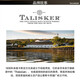 泰斯卡（Talisker)10年/风暴SR限量进口洋酒苏格兰斯凯岛单一麦芽威士忌 十年