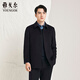 YOUNGOR Men's Coat Men's Business Coat Selected Wool Cashmere Fabric Smooth, Soft and Warm Store Same Style Navy L 175/96A