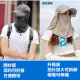 Camper Coutcamp Sun Protection Sombrero Mask Full Mask Mask Mask Facing Gat de pesca UV Postería Sol Protección contra el cuello Al aire libre Mujeres Gris oscuro Ajustable