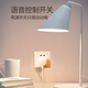 BULL WIFI smart socket Bull Smart Home APP smart ecological product independent control with timing function GN-Y2012