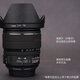 Mibendo Suitable for Canon EF-S15-85 lens protective film sticker EFS1585 carbon fiber 3M carbon fiber carbon fiber black Canon EF-S15-85
