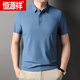 Hengyuanxiang (HYX) 2025 Herren High-End-Eisseice-T-Shirt-T-Shirt-Anti-Gummi-Hochelastik-Polo-Hemd. Hemd im Sommer kaltes lässiges T-Shirt Graugrün 1421 170/m