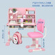 Página No. 1 Elección de la mesa de estudio infantil y el sillón de la silla Los estudiantes de la escuela primaria y secundaria pueden levantar y bajar la mesa de estudio de los estudiantes, la mesa y la silla de la mesa de los niños y las niñas, azul cielo [silla de paquete suave + luz de protección ocular + dispositivo de posicionamiento]