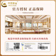 China Gold (China Gold) Fuß Silber Broken Silberarmband für Frauen Schmuck Valentinstag Geburtstagsgeschenk für Freundin und Frau Fuß Silber Broken Silberarmband für Frauen