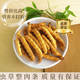Authentische tibetische hohe Höhe Cordyceps sinensis gebrochenes Gras Ganzfleischfest 10 g große Flaschen für Hausgebrauch Trockenwaren Authentische Produkte Tibet Nagqu Ganzfleischfest 20g [2g kostenlos]