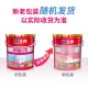 Nippon Paint Net Odor 120 two-in-one additive-free paint interior wall latex paint wall paint 18L