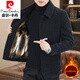 Pierre Cardin winter casual jacket men's velvet lapel woolen coat short trendy men's mink velvet woolen jacket winter dark gray velvet XL recommended 135Jin Jin equal to less than 0.5kg