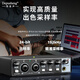 DepushengDepusheng UR22 mobile computer live broadcast sound card USB recording professional post-dubbing arranger and delivery anchor audio book guitar instrument external sound card UR22 professional sound card