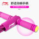 Li Ning (LI-NING) pedal tensioner, tension rope, fitness equipment, sit-up assistant, multi-functional pedal yoga ring