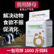 Fubang Angel veterinary Saccharomyces cerevisiae powder fungus feed additive Fubang cattle and sheep ruminant chickens, ducks, geese, pigs and poultry promote digestion, ruminant special 500g/pack Angel F5
