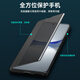 世皓适用华为Nova12手机壳nove12pro翻盖式novo12Ultra活力版外壳HiNova12SE智选Hi保护皮套男女 【Nova12Ultra】玄黑色+全屏软膜