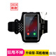 Chuangjingyixuan mobile phone strap arm bag running mobile phone bag arm bag sports fitness bag equipment arm arm sleeve arm wrist bag two pack large black headphone style (inner bag c