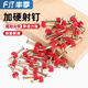 Fengji nail shooting, high-strength hard steel nails, cement nails, air-conditioning nails, painting nails, wall nails, fixing artifacts, advertising nails, 3.2*27mm, 100 pcs/box