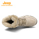 JEEP男鞋吉普2025秋冬季新款马丁靴加绒棉鞋男中帮工装鞋子高帮雪地靴 沙色 41