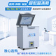 Bingxing Ultra-Low Temperatur Gefrierschrank-60 Gewerbliche kleine wissenschaftliche Forschung Sub-20 Labor Medical Kühlschrank Negativ-80 Grad Industrial Deep Cold Quick gefrorene Tuna-40-Gefrierhaus-Haushaltswendung -50 [-15 ~ -50 einstellbare Temperatur] 50L (672*630*785 mm)