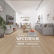 
XMSJWPC12004 Waterproof SPC Stone Plastic Flooring WPC Wood Plastic Composite Wood Flooring Household Lock 12mm zpc12013 Paris paris