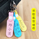 Nombre de la escuela colgante Bolsa de apellido Lista del jardín de niños Kindergarten Children Sticker de la escuela primaria Costura de costura Propiedad de la personalización Soft: Silicona: Azul (2 piezas): Nombre de doble cara + clase + teléfono móvil