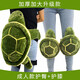 Kufun ski hip protection small turtle protective gear butt pad anti-fall pants skating adult children men and women single board equipment internet celebrity green turtle suit/1.5 meters or more