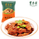 Dong Lai Shun Jin Tou Ba Nao 500g halal cooked food Chinese time-honored pre-made dishes heated ready-to-eat convenience dishes