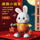 Yongjule's newborn baby 0-1 year old 3 to 6 months old practices head-up training singing and dancing little rabbit intellectual early education Charging version: New Year's dance little rabbit [48 songs]