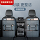 Yuantian Luo Car siège arrière Sac de rangement de rangement siège de cartouche arrière sac suspendu sac multifonctionnel sac pour auto de qualité arrière