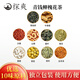 Tanshuang Qingqian Liuyuanhuahua tea substitute tea Burdock root Pudder root Corn squid Sea buckthorn Hawthorn Mulberry leaves Chrysanthemum Lotus leaf tea bag
