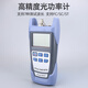 科路士 FTTH光纤入户工具包套装熔接机红光笔光功率计剥线钳米勒钳光纤切割刀热熔冷接套装组合多仓配送 光纤检测工具（30公里）