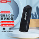 Lenovo 32GB USB3.2 USB cap design, stylish and portable, SS260 series, universal, black