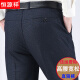 Hengyuanxiang Frühling, Herbst und Winter Dicke Hose mittlerer Alters Casual Hohose Rauer loser Vater mittleren Alters mittleren Alters und ältere Herrenhosen Dad Anzug 16851 plus Samt 31 (2,4 Fuß Taillenumfang) 109-119jin [Jin gleich 0,5 kg]