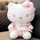 Hello Kitty Sanrio plush toy doll ragdoll pillow birthday Christmas gift for women 52cm Hello Kitty doll