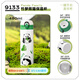 Diller Panda Thermometer for women cute creative portable student cup high-value water cup souvenir customized holiday gift Youle Panda Thermometer - 420ML - white