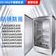 Outdoor stainless steel network cabinet switch function 6u wireless monitoring weak current equipment cabinet floor standing 24u rainproof box 304 stainless steel 2200*600*600mm