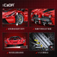 CaDA Double Eagle CaDA Building Blocks 2024 New Remote Control Racing Assembled Sports Car Model Boy Toy Gift Ultra-Light Children C61505 Annual Flagship Sports Car/4739 Pieces