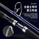 ECOODA (ECODA) Canglong Second Generation Shipwrecking Bottom Fishing Light and Hard Offshore Boat Fishing Rod FUJI Responsive High-Strength Fishing Rod 2.10m No. 60 (Load 40-100#) Straight-Handed Rod