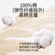 
Jingshu Cotton JD.com’s own brand socks [Xinjiang Cotton] 7A-grade antibacterial medium tube comfort socks parent-child socks 100% pure cotton