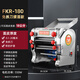 Jun's Wife's Knife-Free Electric Noodle Machine Noodle Machine Commercial Household Small Fully Automatic Stainless Steel Noodle Rolling Machine 180 Knife-Free Model (One-click Switching of Dough and Noodles)