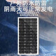 旭杉斯AK单晶硅太阳能光伏板200W家用光伏发电12v/24v蓄电 支架单晶 10W 18V3524CM 带90CM线