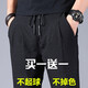 
Looking-shaped [2-piece] casual and versatile work pants pants for men working clothes casual pants for men working on construction and construction casual pants 838 black + 838 blue (two-pack) 5XL
