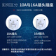 Shangde (D/C) leakage protection plug Household appliance water heater waterproof and anti-shock protection socket conversion head 16A long head split (power 3520W)